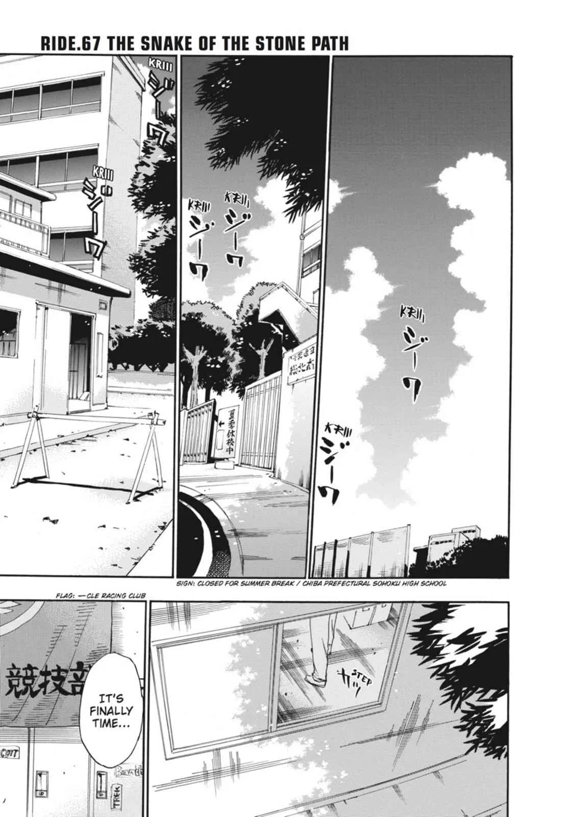 Yowamushi Pedal Chapter 67 – Page 1