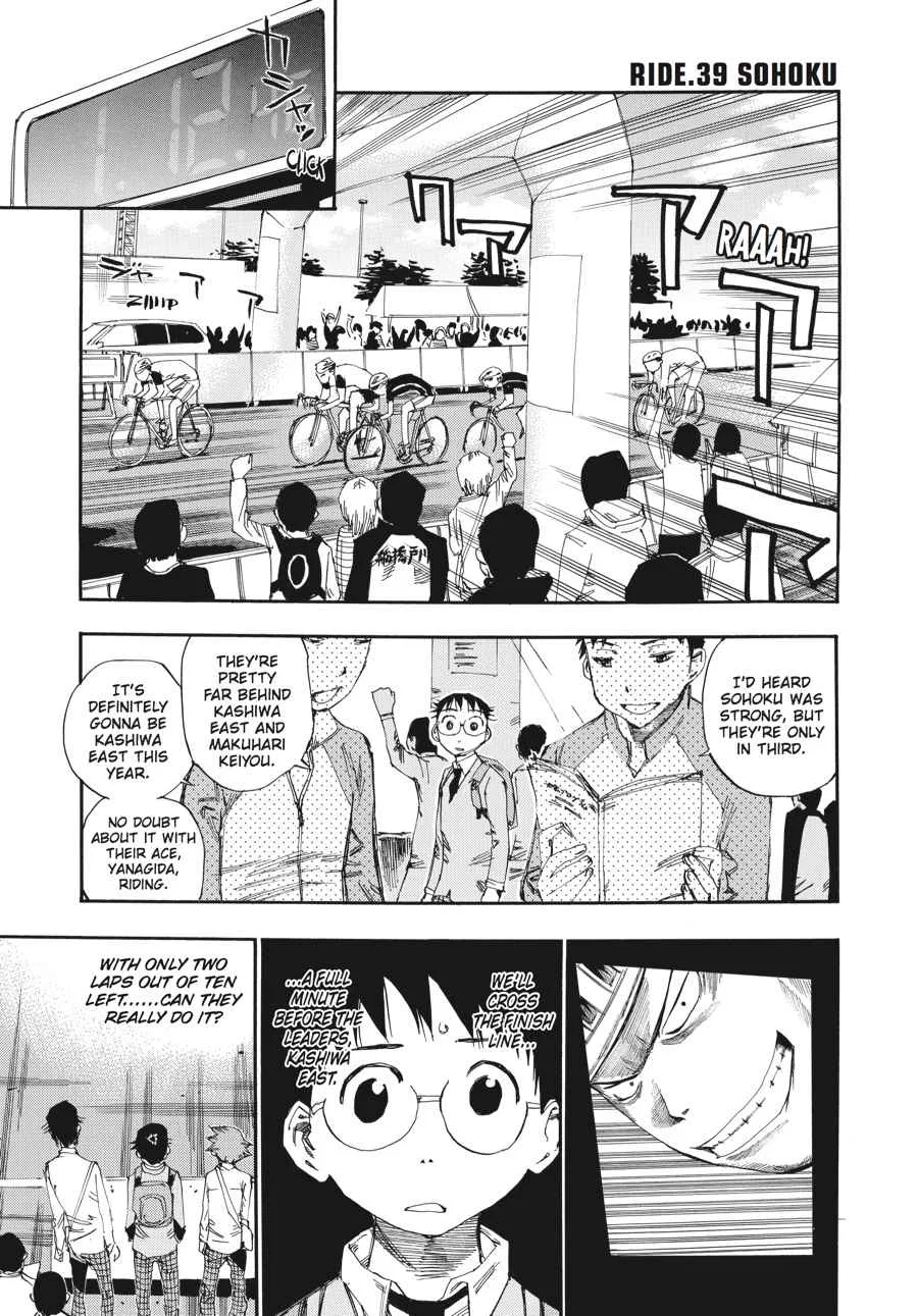 Yowamushi Pedal Chapter 39 – Page 1