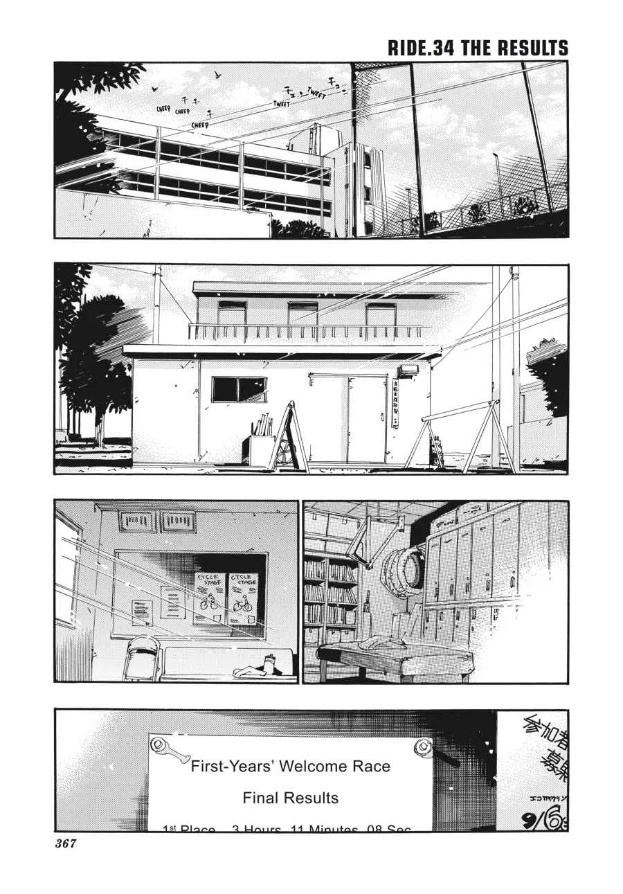 Yowamushi Pedal Chapter 34 – Page 1