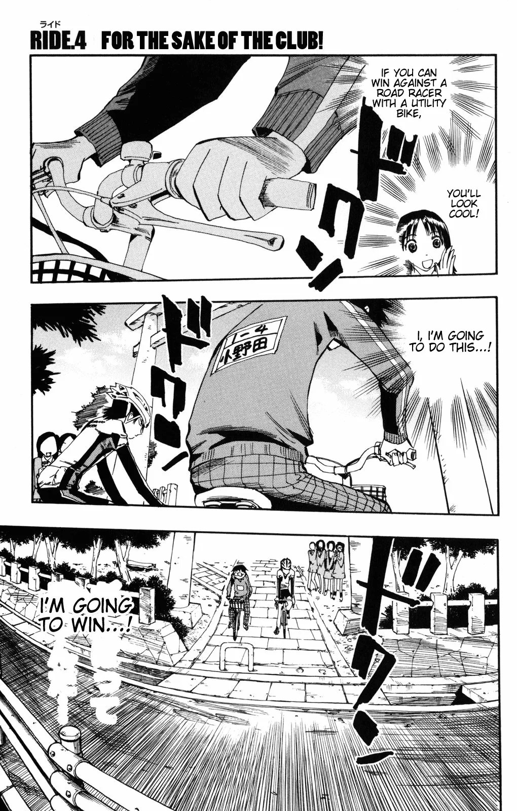 Yowamushi Pedal Chapter 4 – Page 1