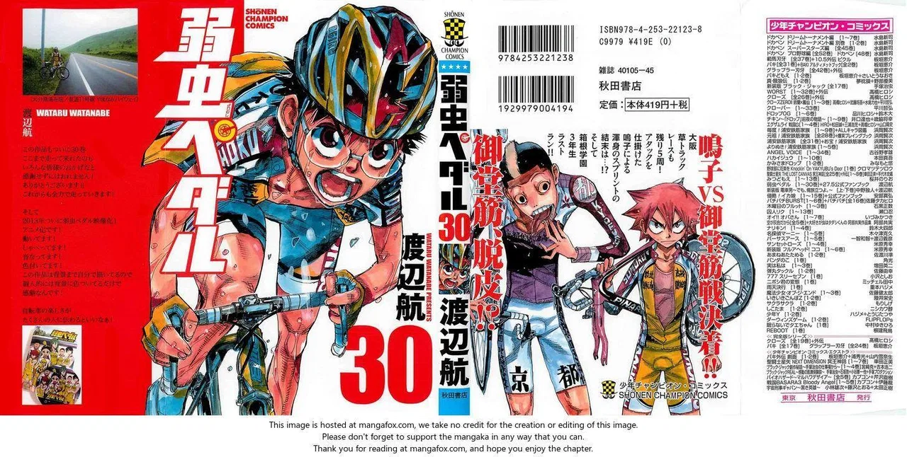 Yowamushi Pedal Chapter 253 – Page 1