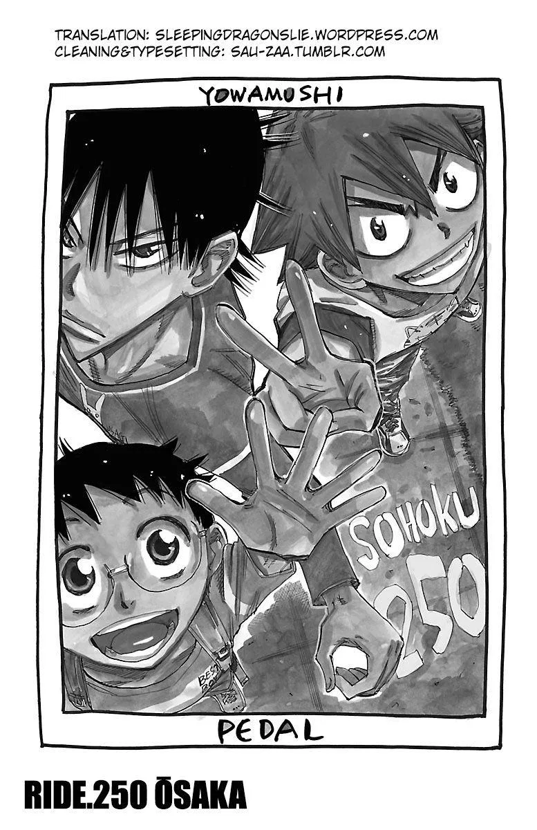 Yowamushi Pedal Chapter 250 – Page 1