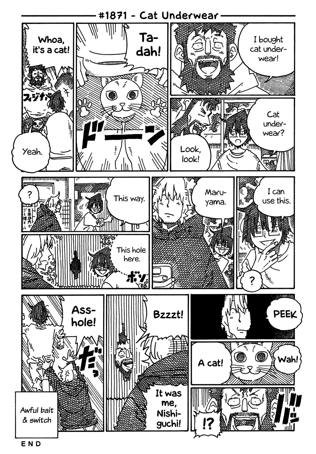Hatarakanai Futari Chapter 1871 – Page 1