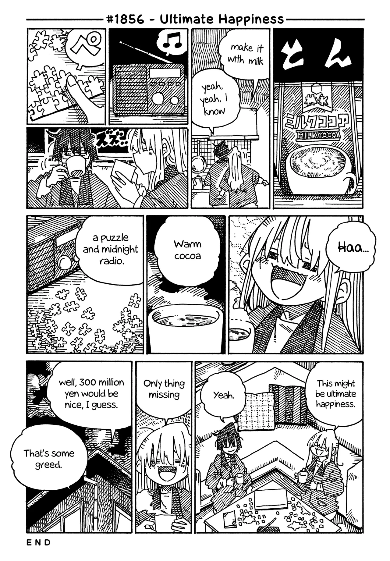 Hatarakanai Futari Chapter 1856 – Page 1