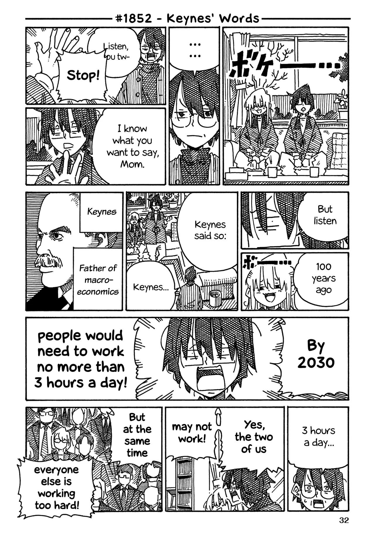 Hatarakanai Futari Chapter 1852 – Page 1