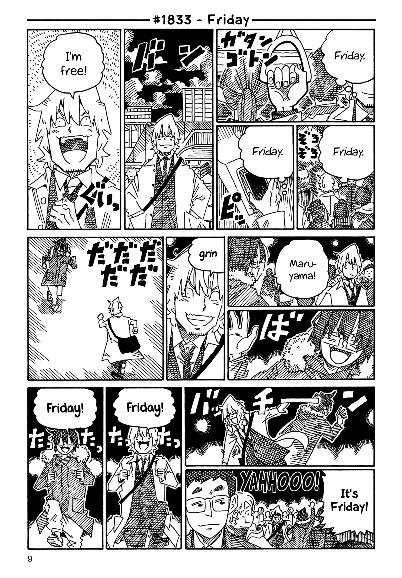 Hatarakanai Futari Chapter 1833 – Page 1