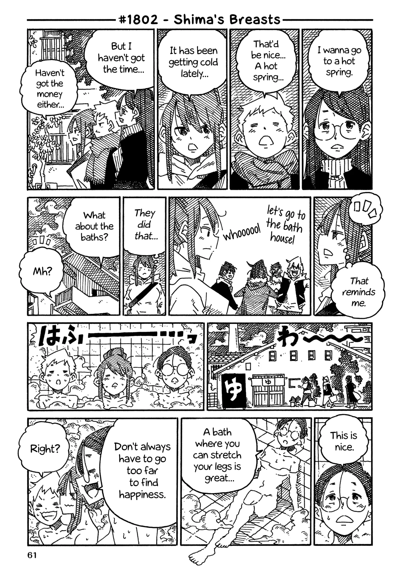 Hatarakanai Futari Chapter 1802 – Page 1