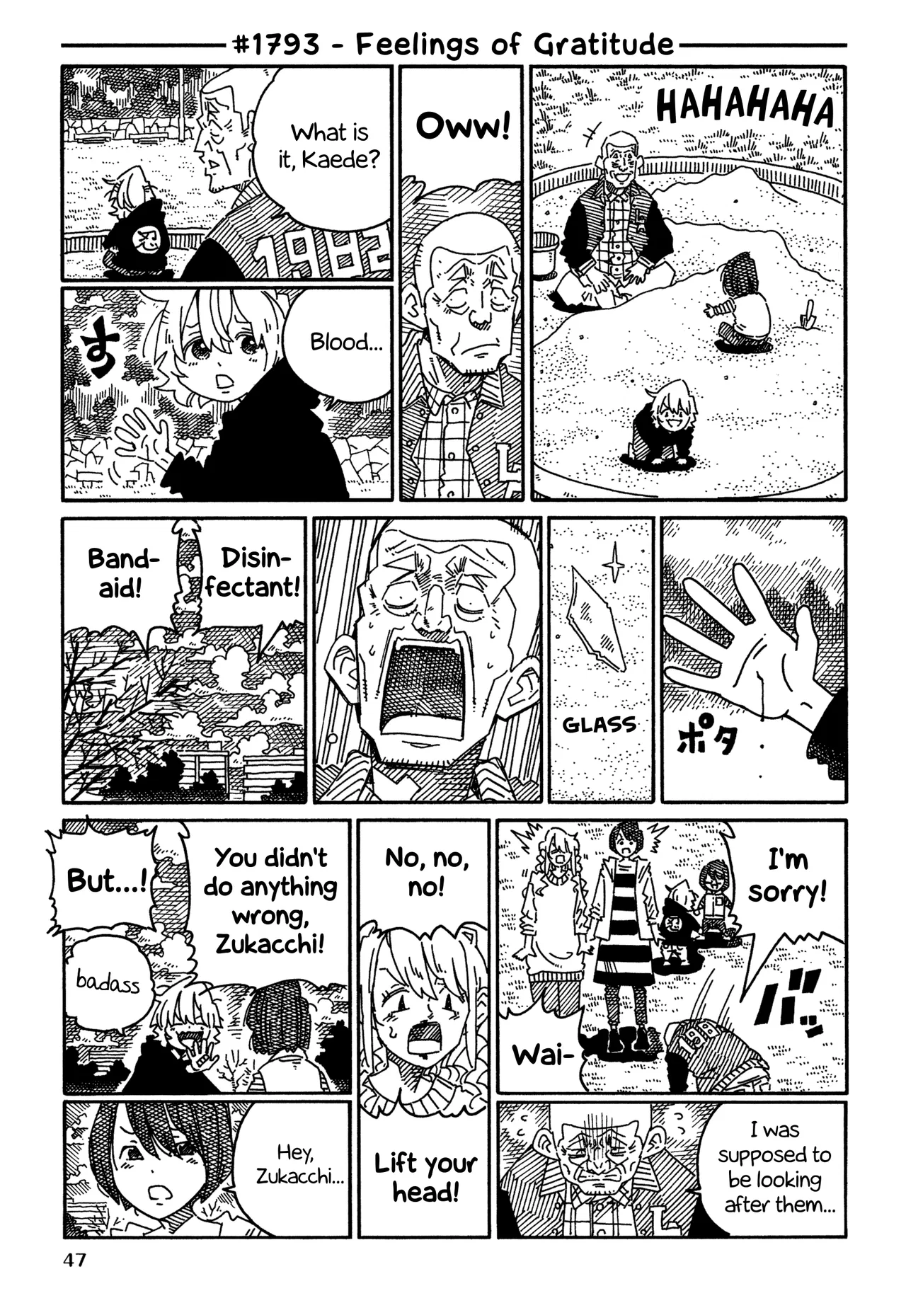 Hatarakanai Futari Chapter 1793 – Page 1