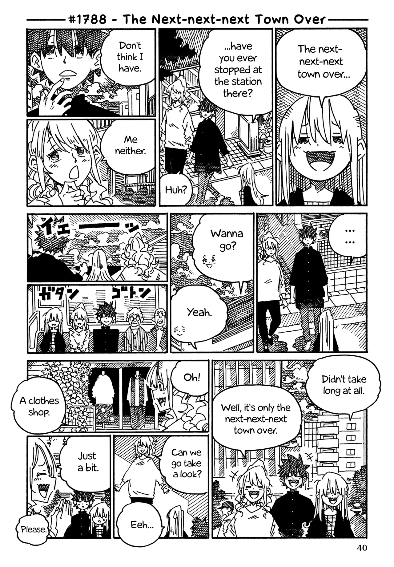 Hatarakanai Futari Chapter 1788 – Page 1