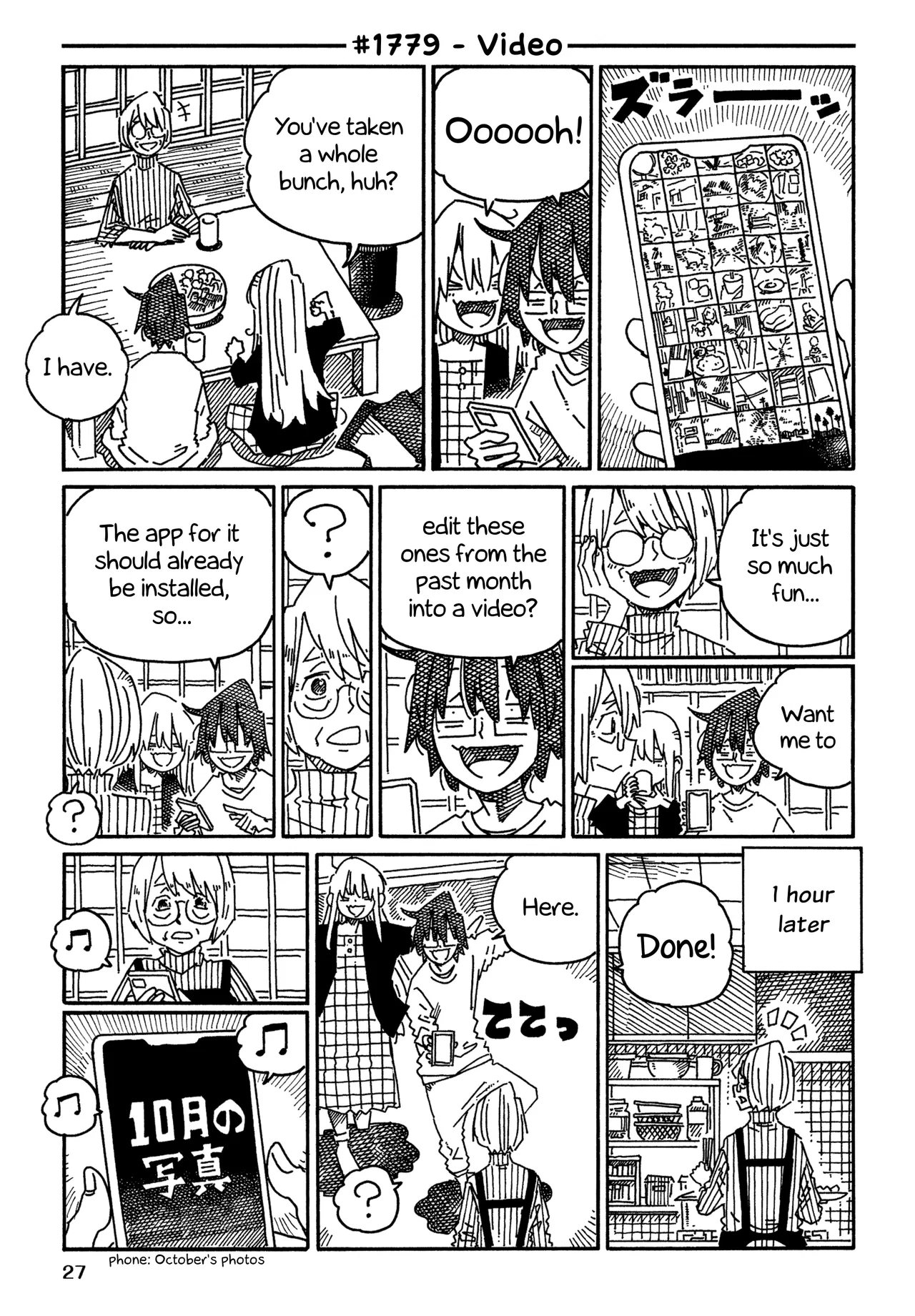 Hatarakanai Futari Chapter 1779 – Page 1