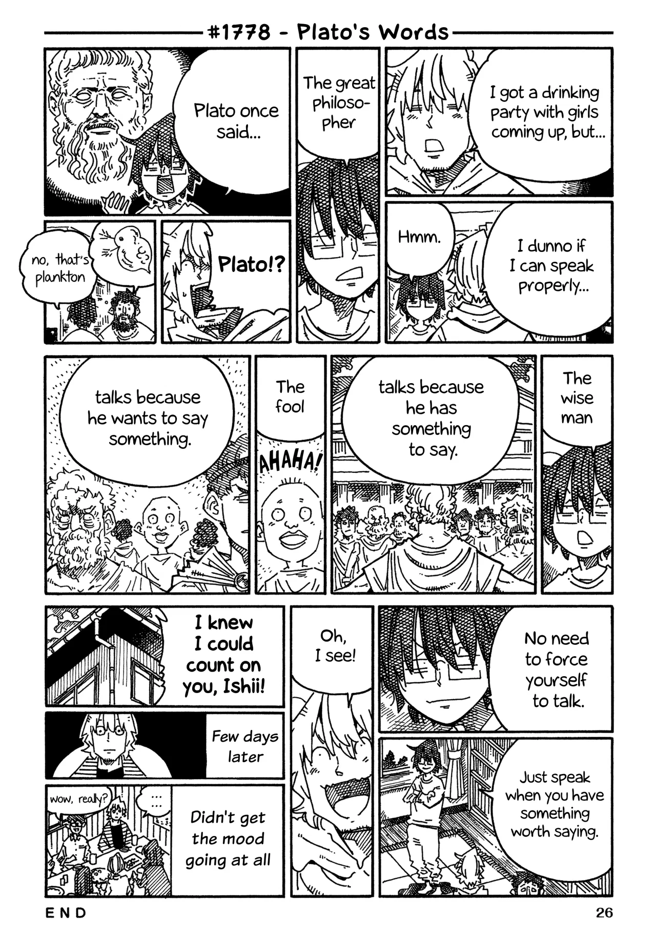 Hatarakanai Futari Chapter 1778 – Page 1