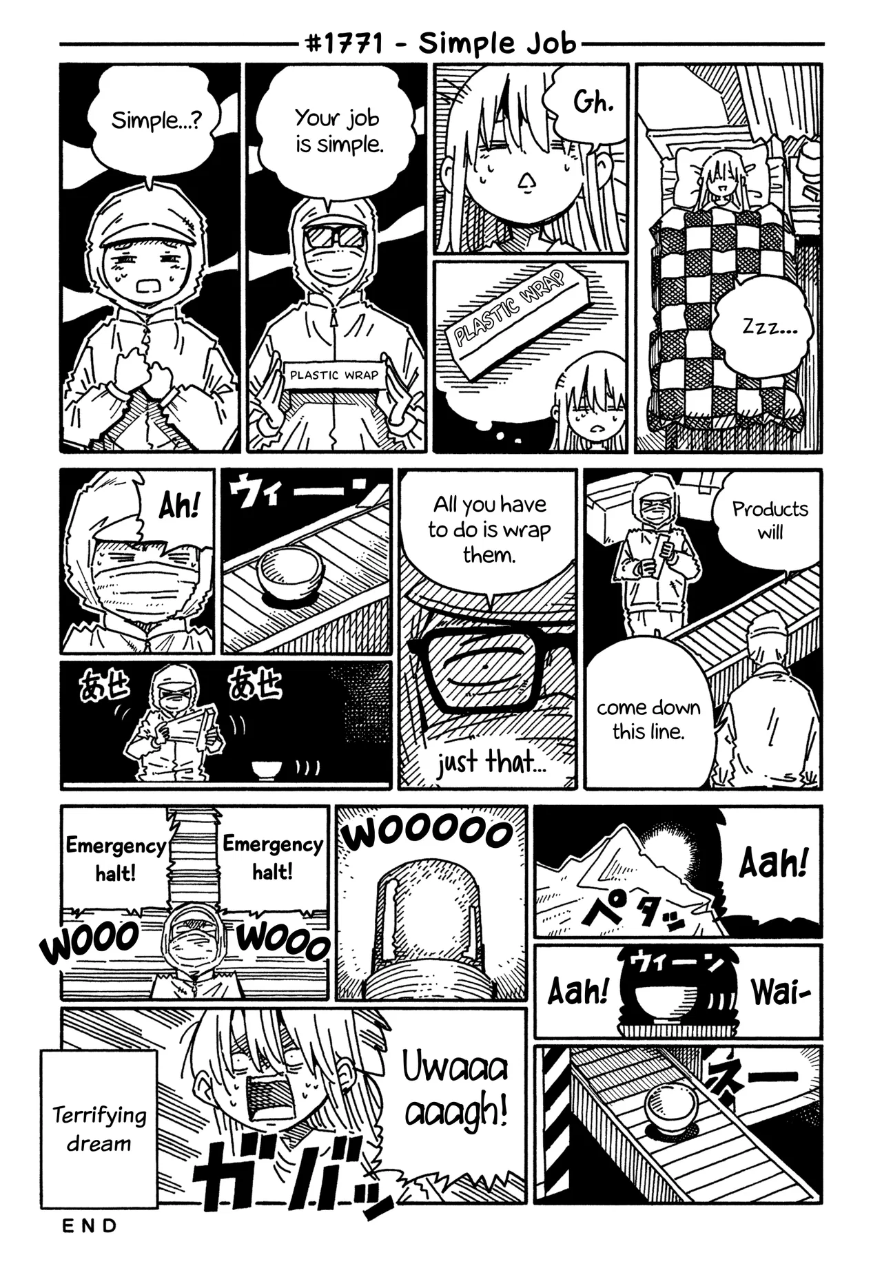 Hatarakanai Futari Chapter 1771 – Page 1