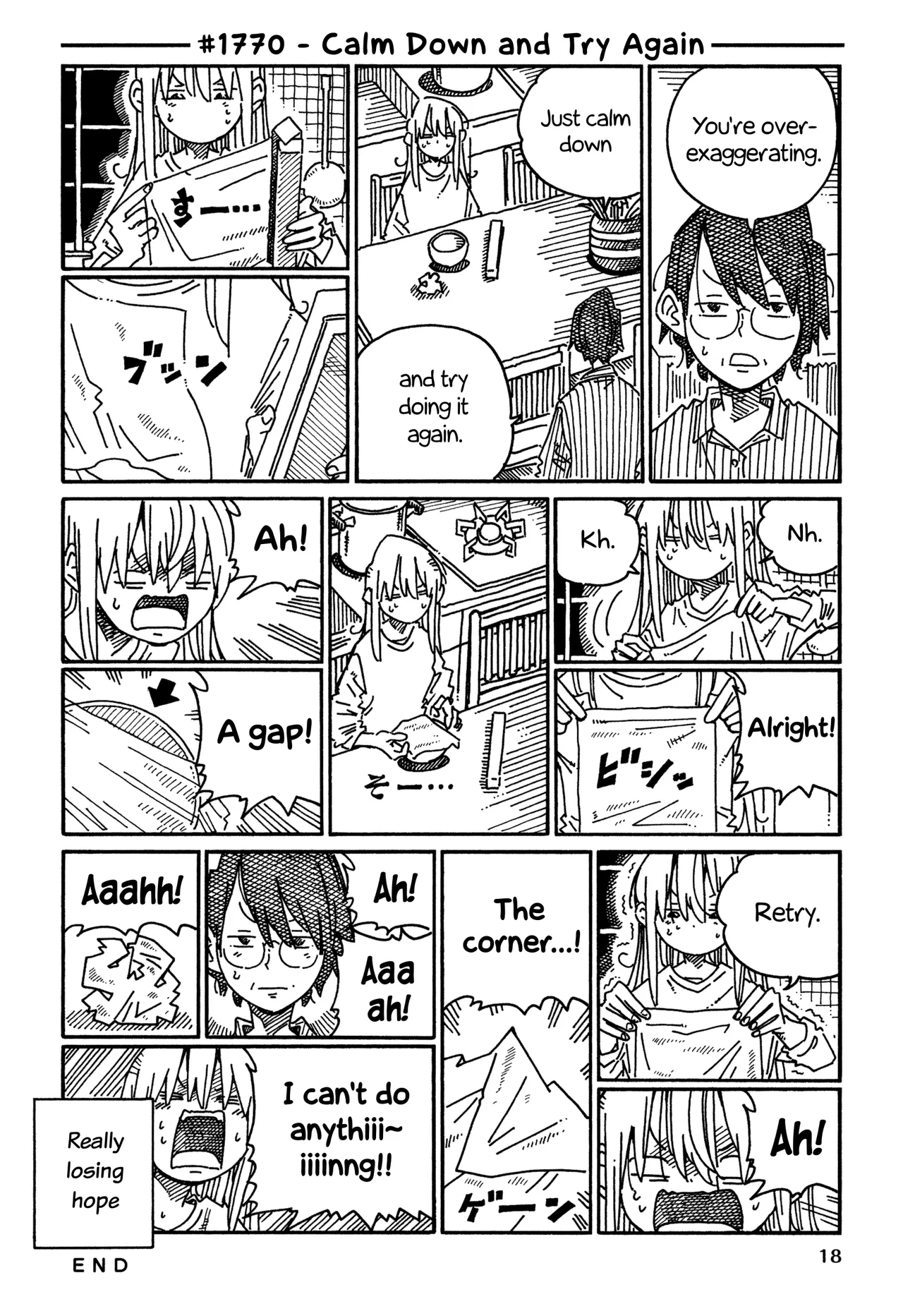 Hatarakanai Futari Chapter 1770 – Page 1
