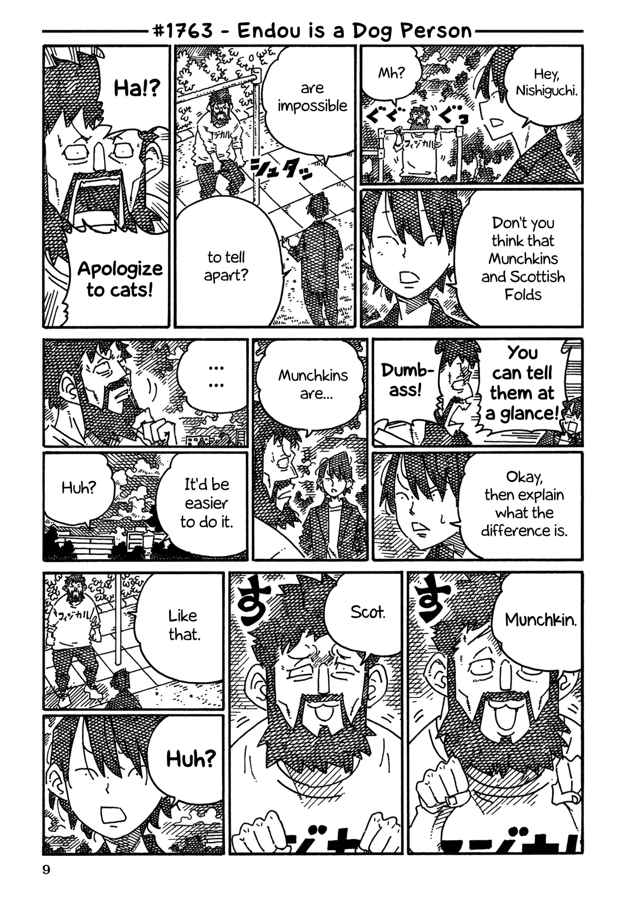 Hatarakanai Futari Chapter 1763 – Page 1