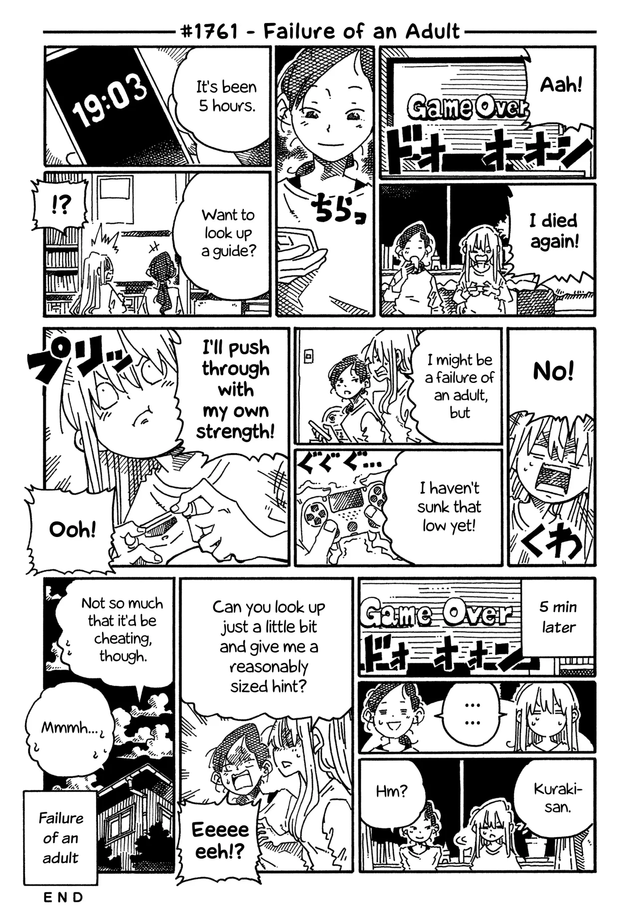 Hatarakanai Futari Chapter 1761 – Page 1