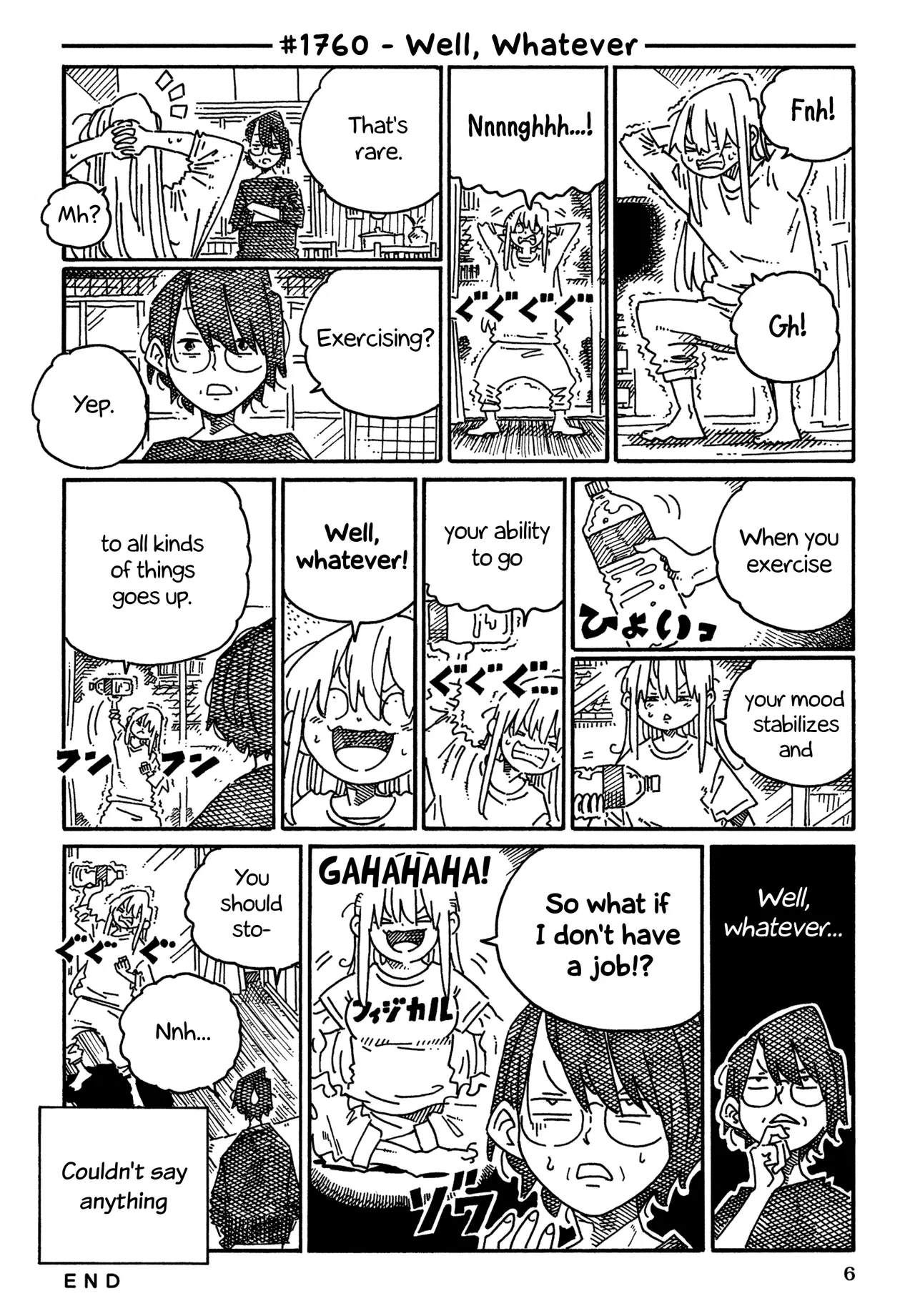 Hatarakanai Futari Chapter 1760 – Page 1