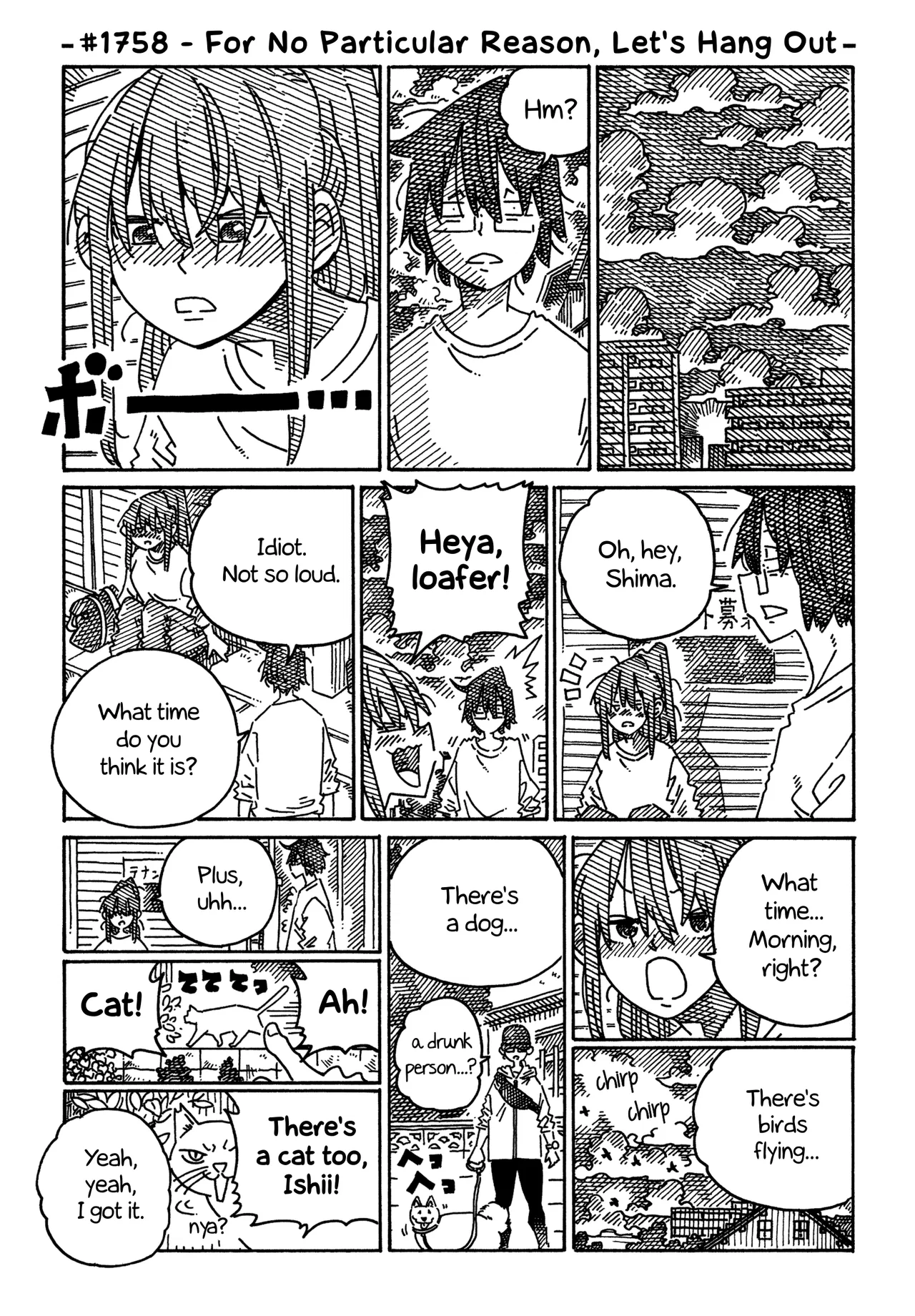 Hatarakanai Futari Chapter 1758 – Page 1