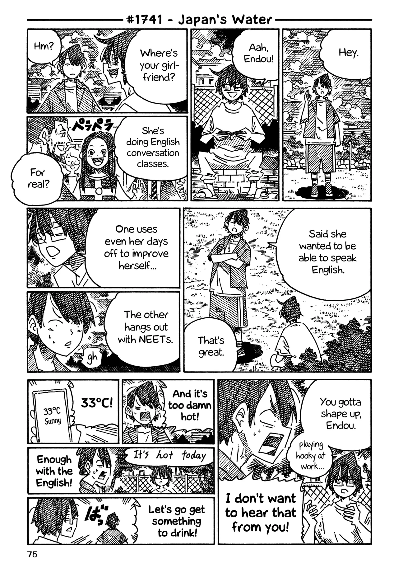 Hatarakanai Futari Chapter 1741 – Page 1