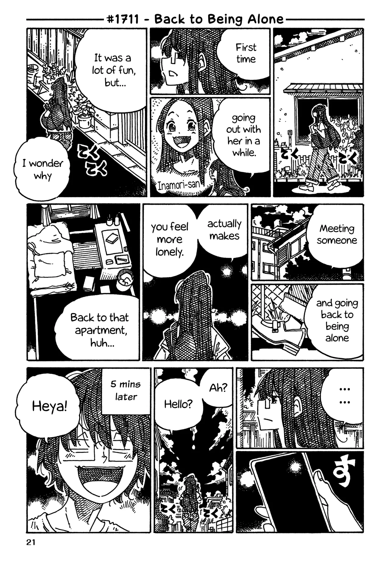 Hatarakanai Futari Chapter 1711 – Page 1