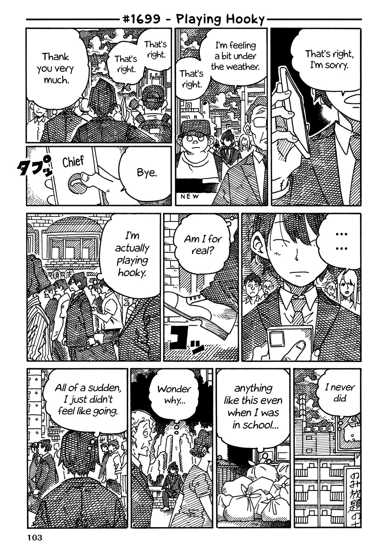 Hatarakanai Futari Chapter 1699 – Page 1