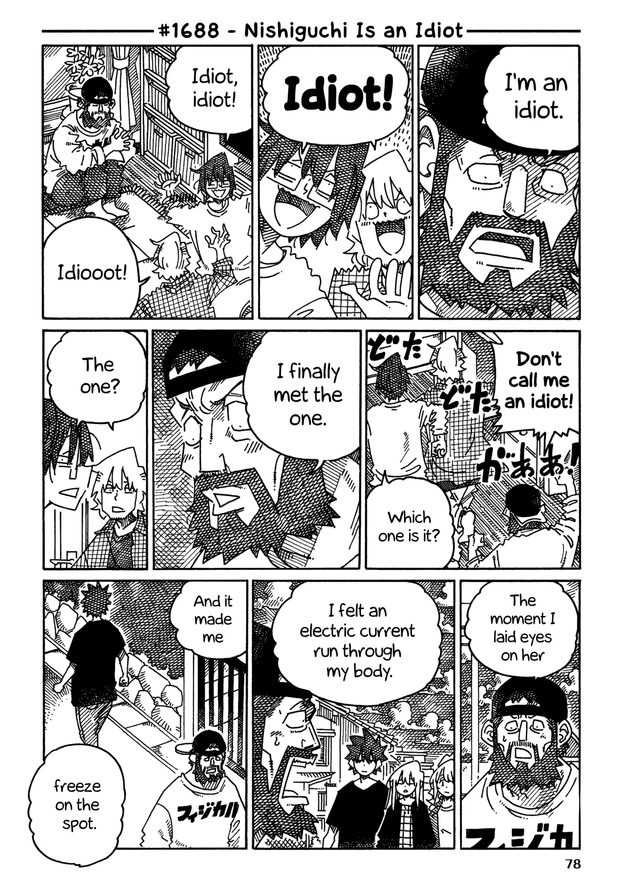 Hatarakanai Futari Chapter 1688 – Page 1