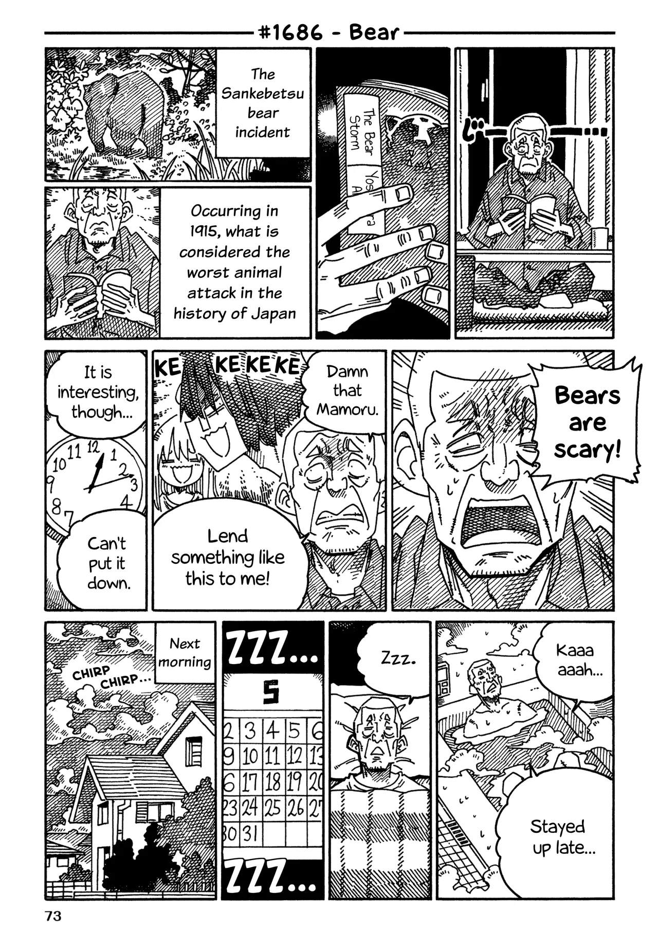 Hatarakanai Futari Chapter 1686 – Page 1