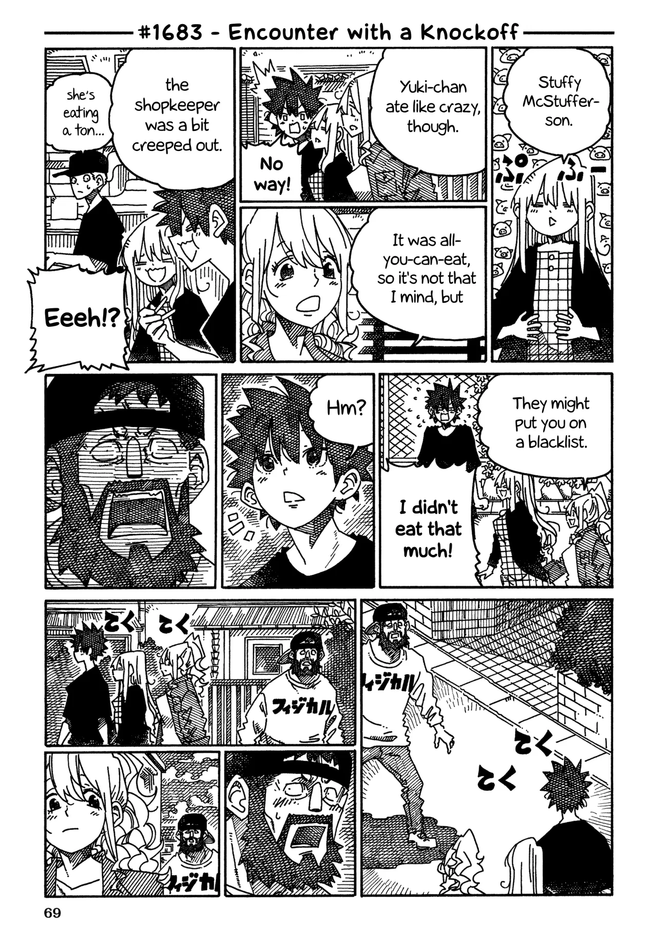 Hatarakanai Futari Chapter 1683 – Page 1