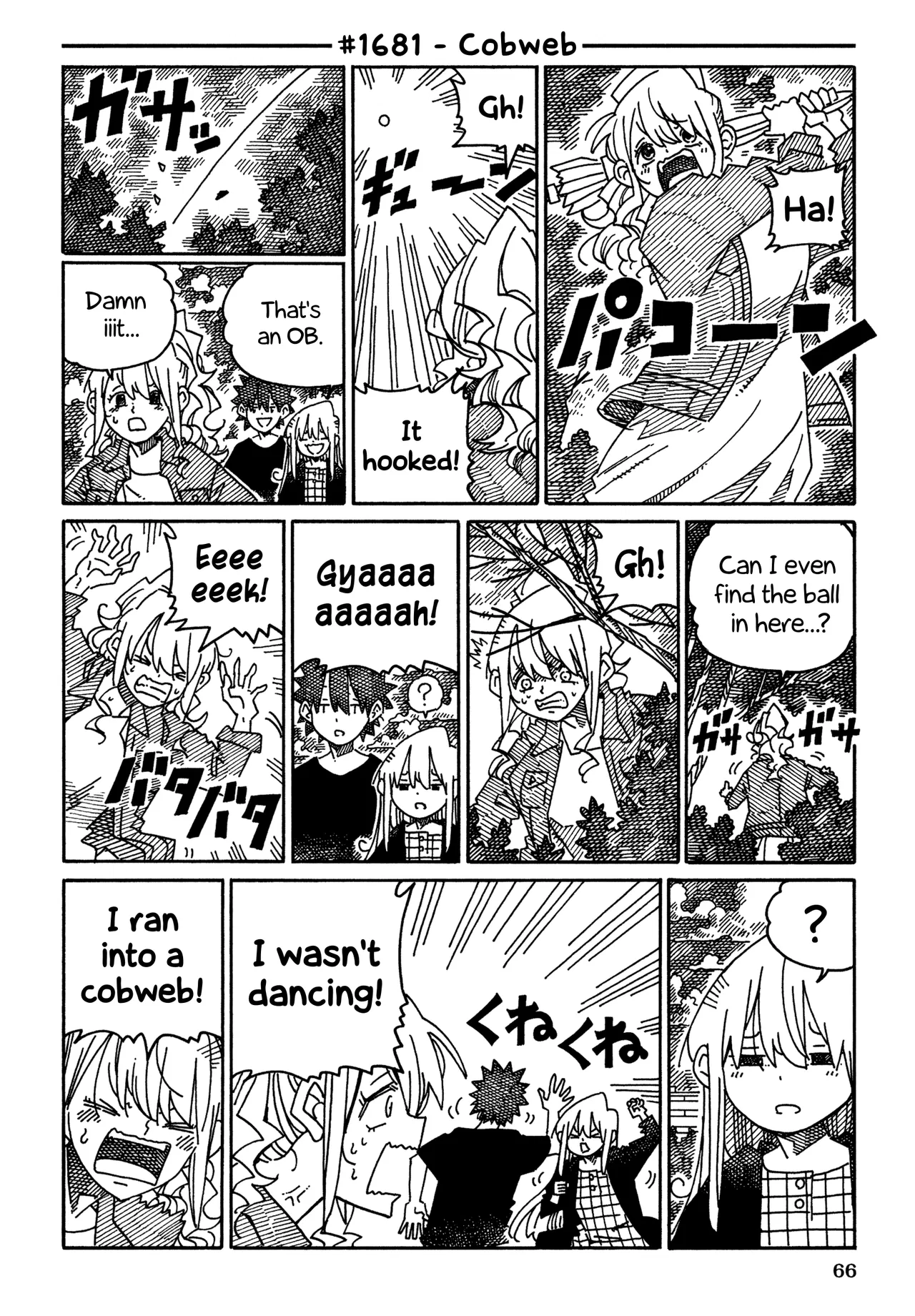 Hatarakanai Futari Chapter 1681 – Page 1
