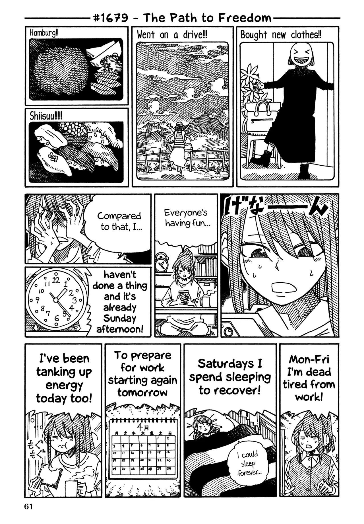 Hatarakanai Futari Chapter 1679 – Page 1