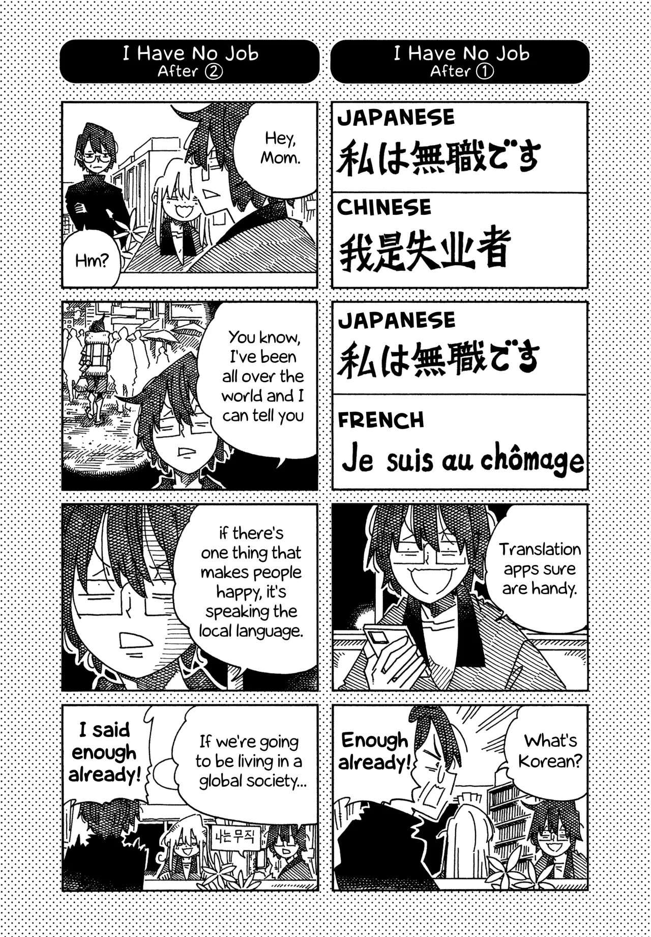 Hatarakanai Futari Chapter 1676.1 – Page 1