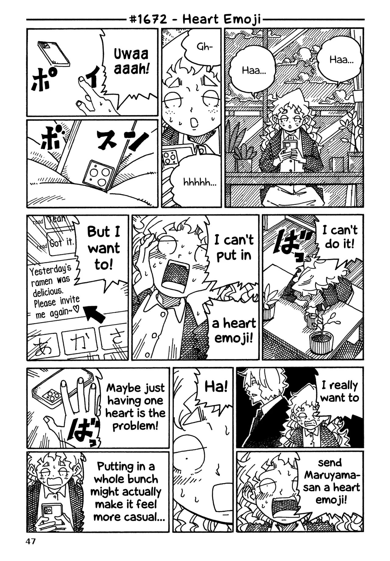 Hatarakanai Futari Chapter 1672 – Page 1