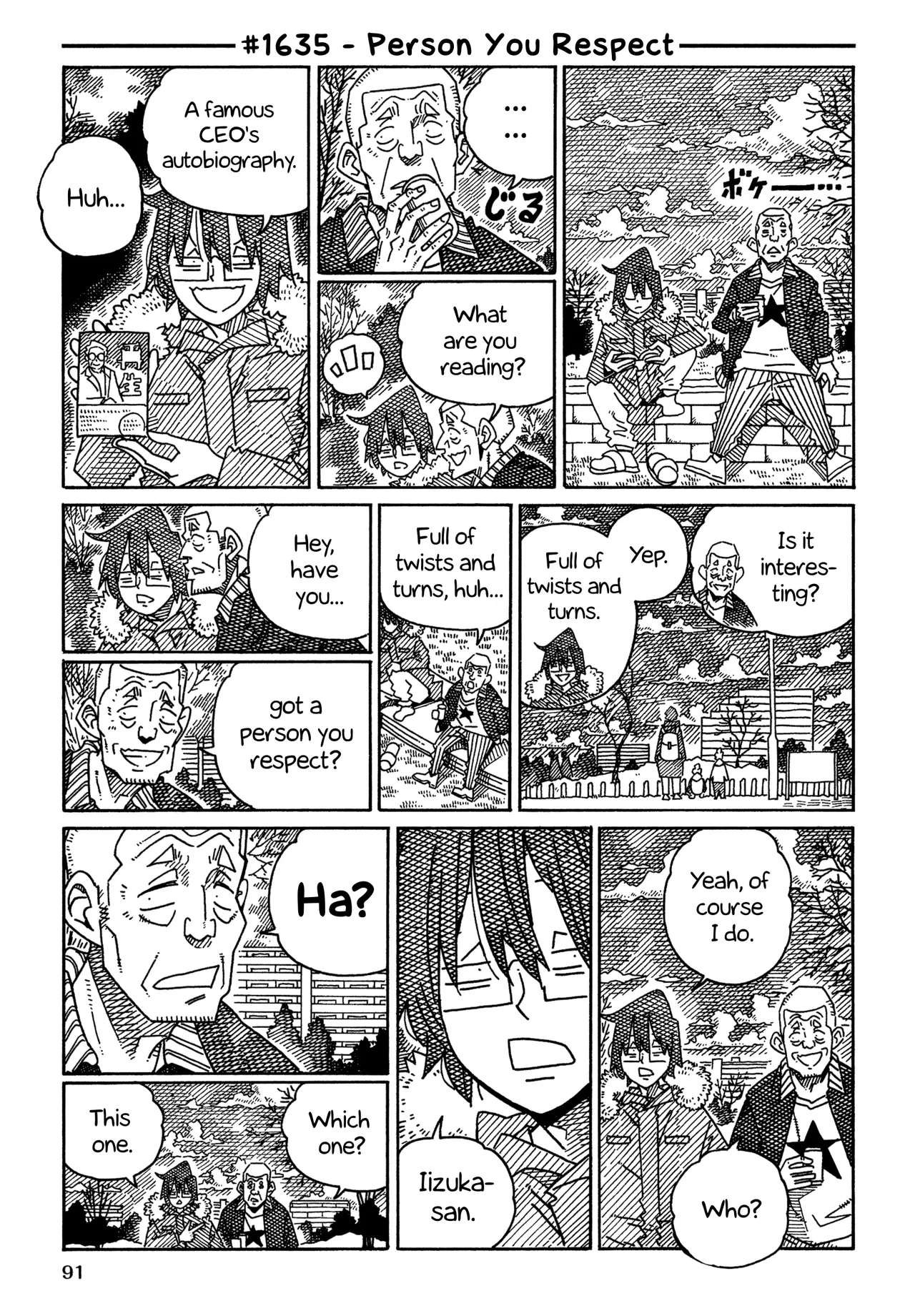 Hatarakanai Futari Chapter 1635 – Page 1
