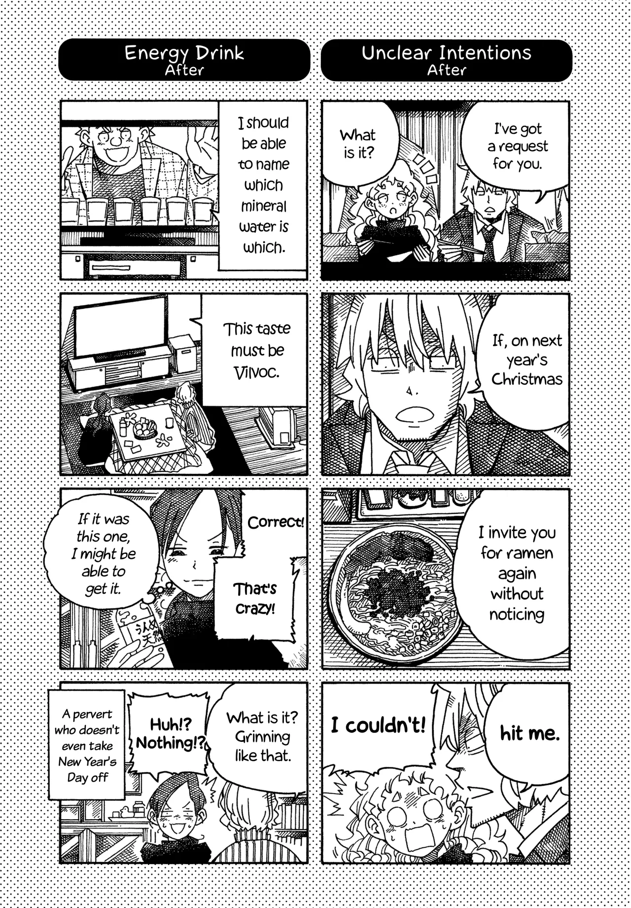 Hatarakanai Futari Chapter 1631.1 – Page 1