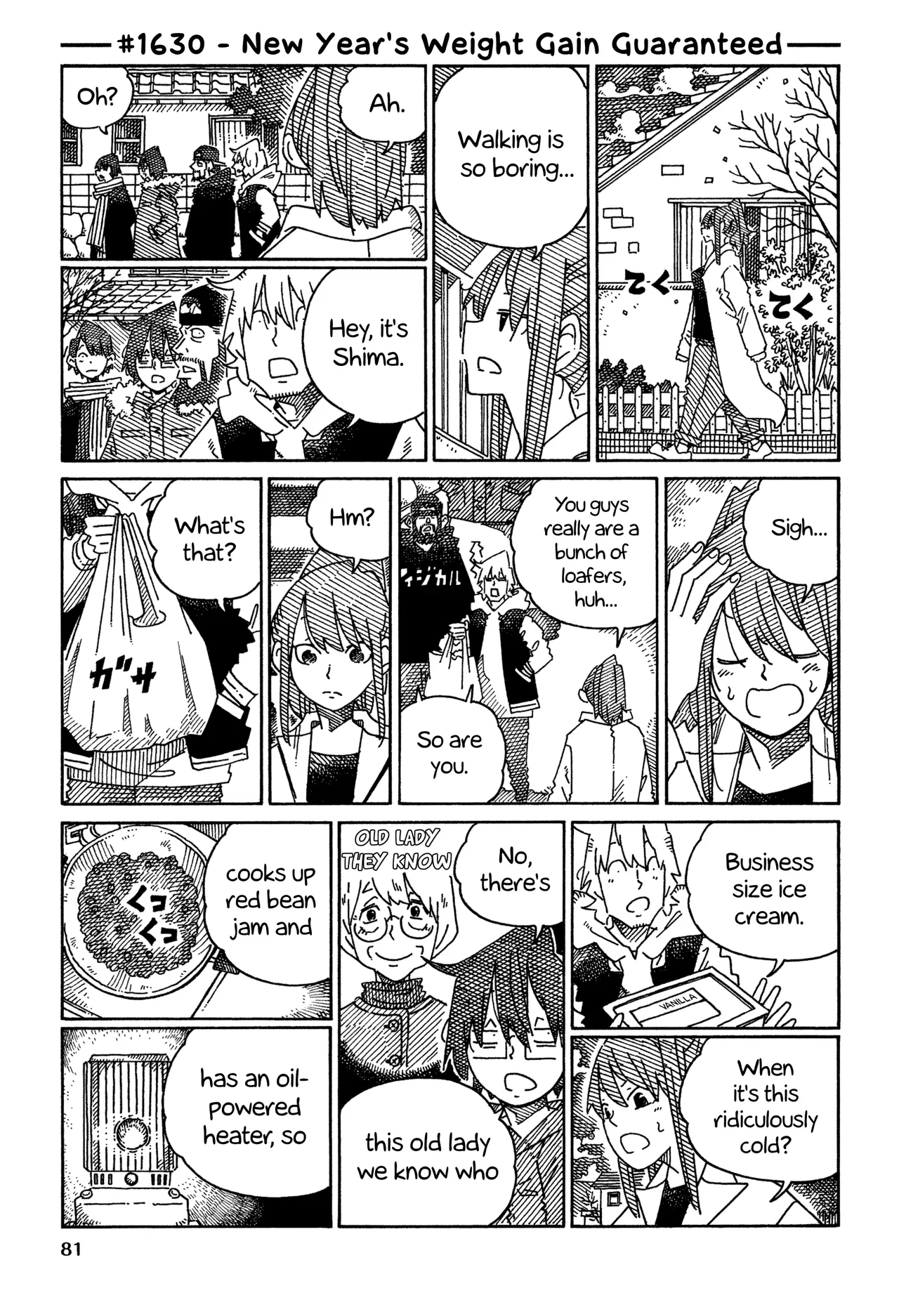 Hatarakanai Futari Chapter 1630 – Page 1