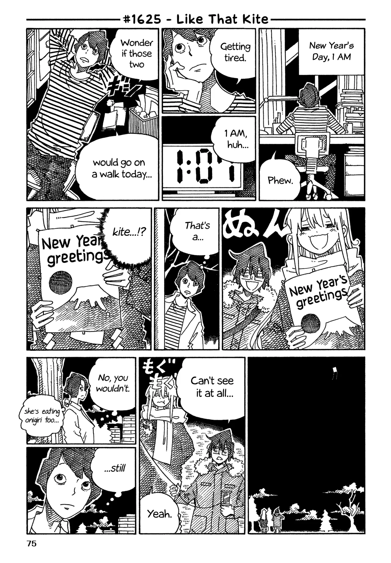 Hatarakanai Futari Chapter 1625 – Page 1