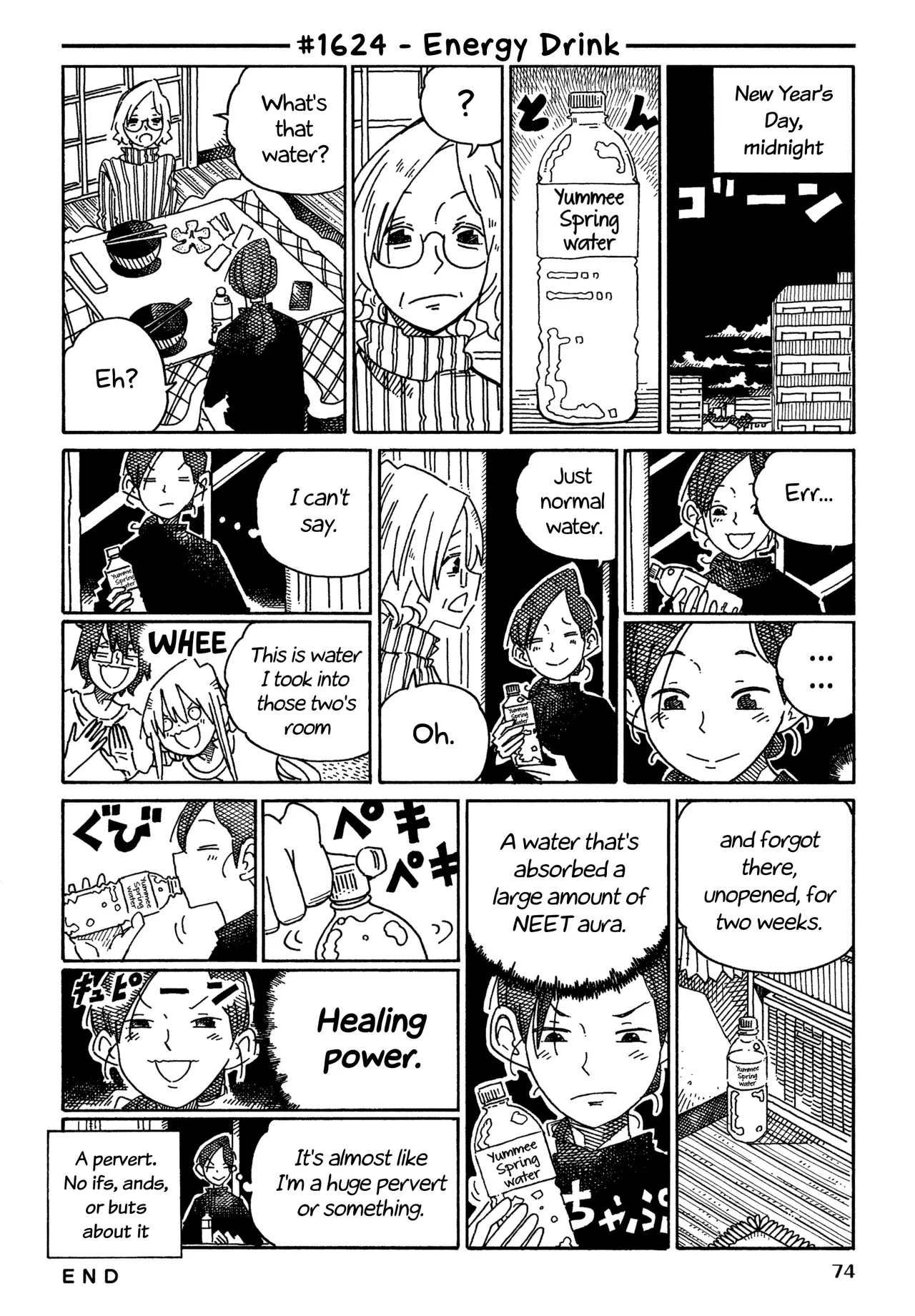 Hatarakanai Futari Chapter 1624 – Page 1