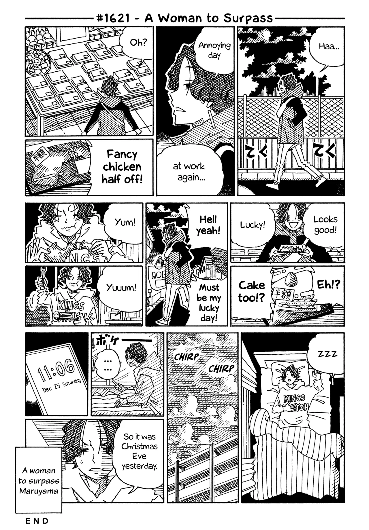 Hatarakanai Futari Chapter 1621 – Page 1