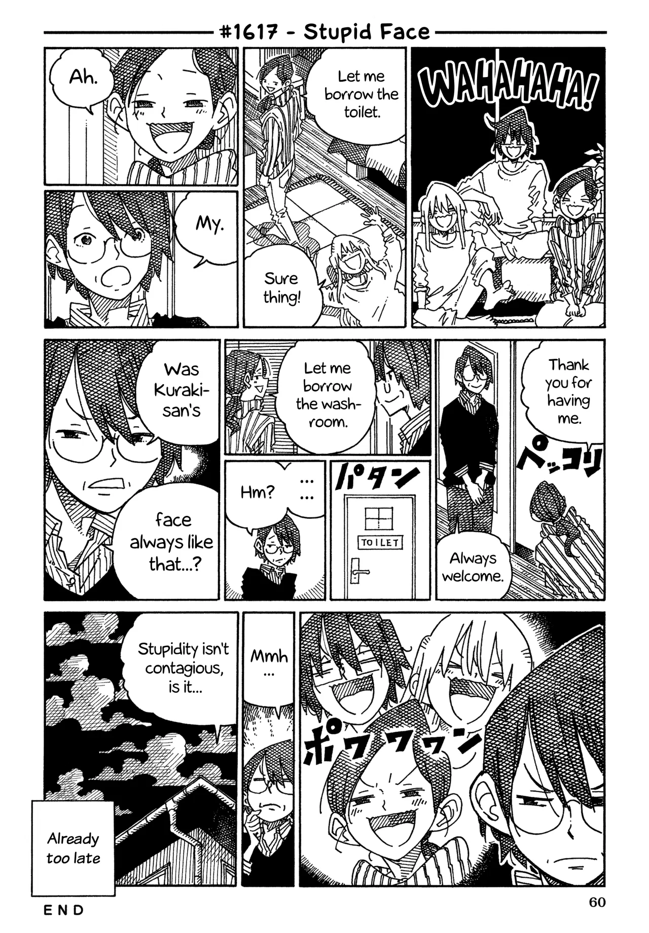 Hatarakanai Futari Chapter 1617 – Page 1