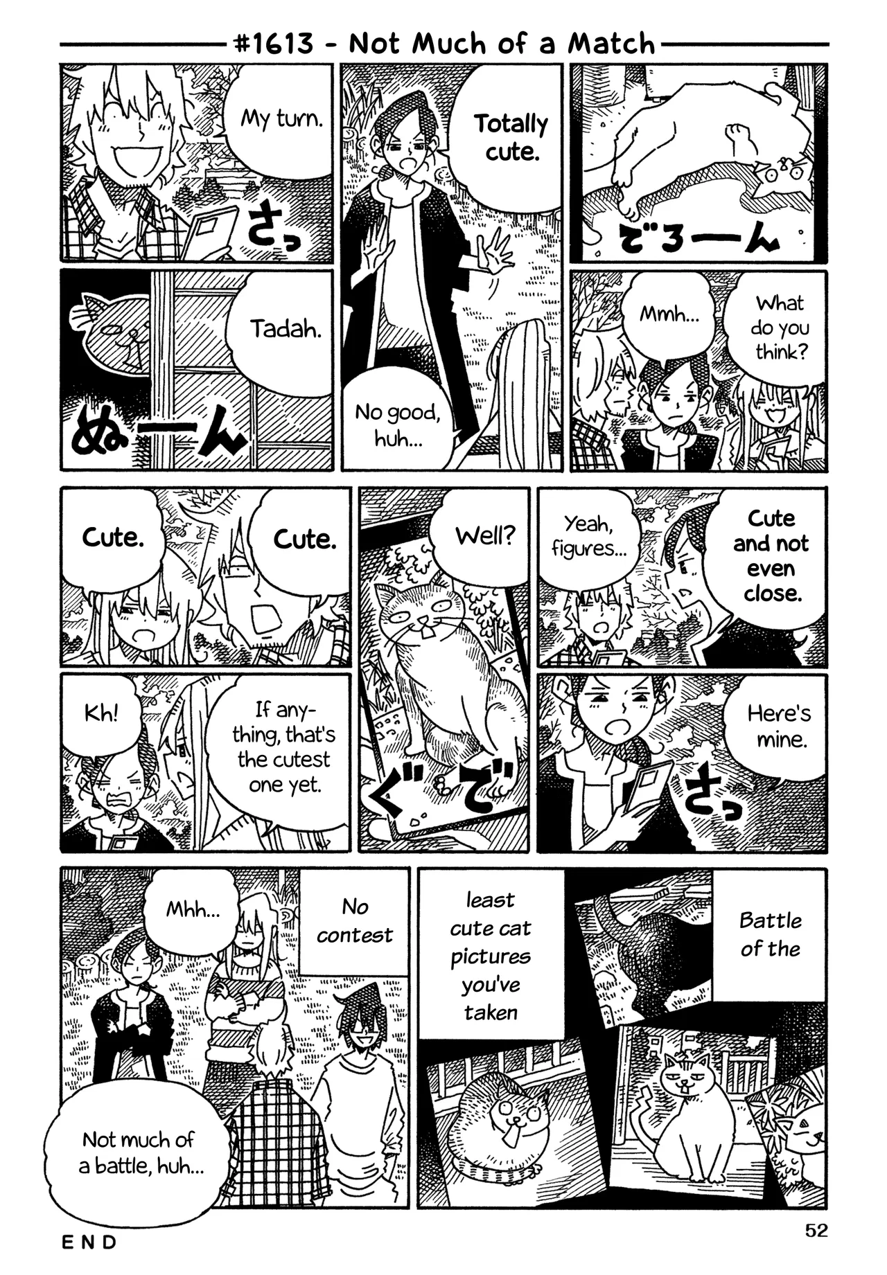 Hatarakanai Futari Chapter 1613 – Page 1