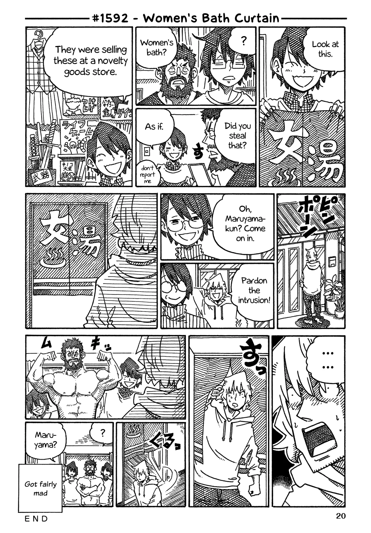 Hatarakanai Futari Chapter 1592 – Page 1