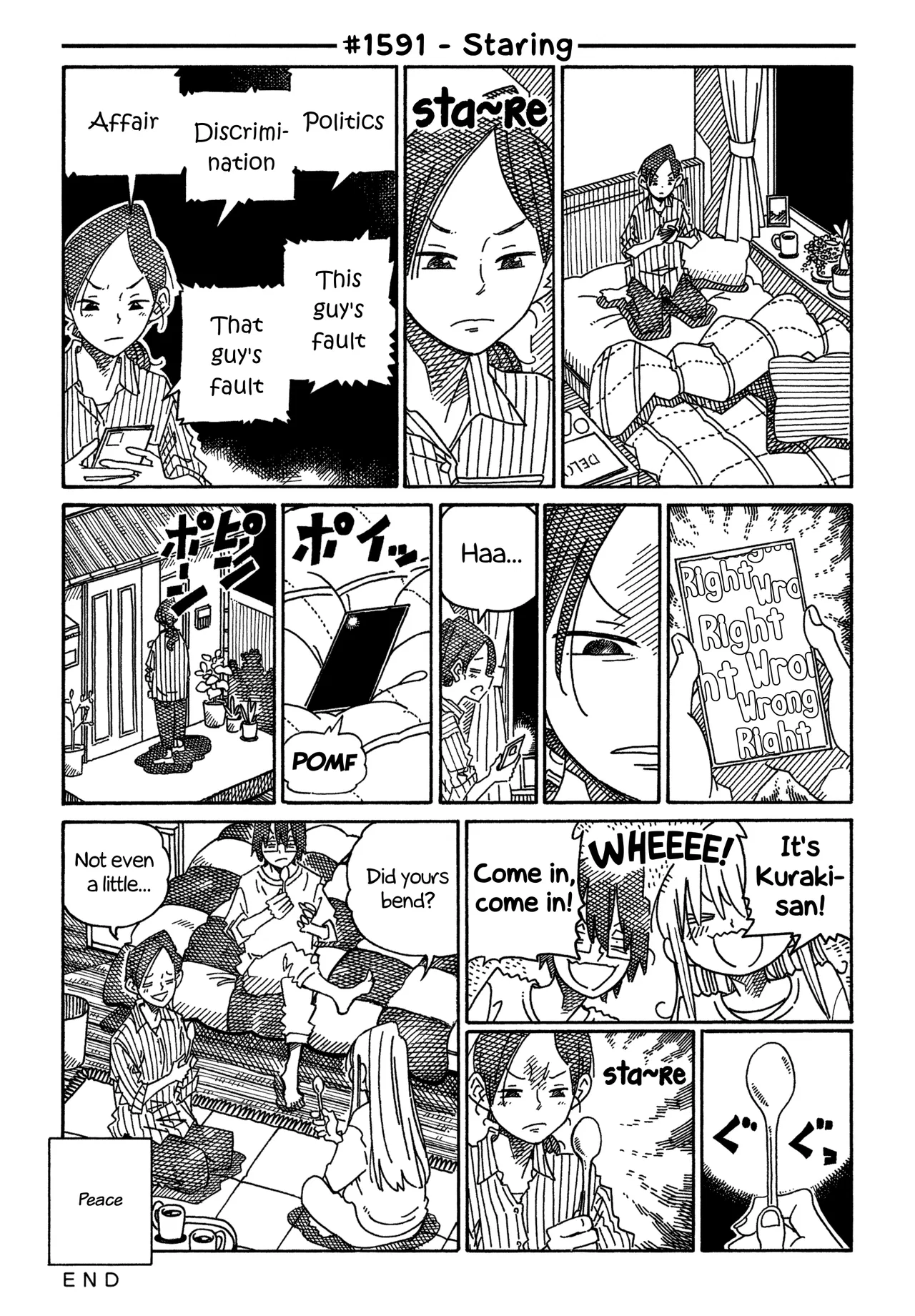Hatarakanai Futari Chapter 1591 – Page 1