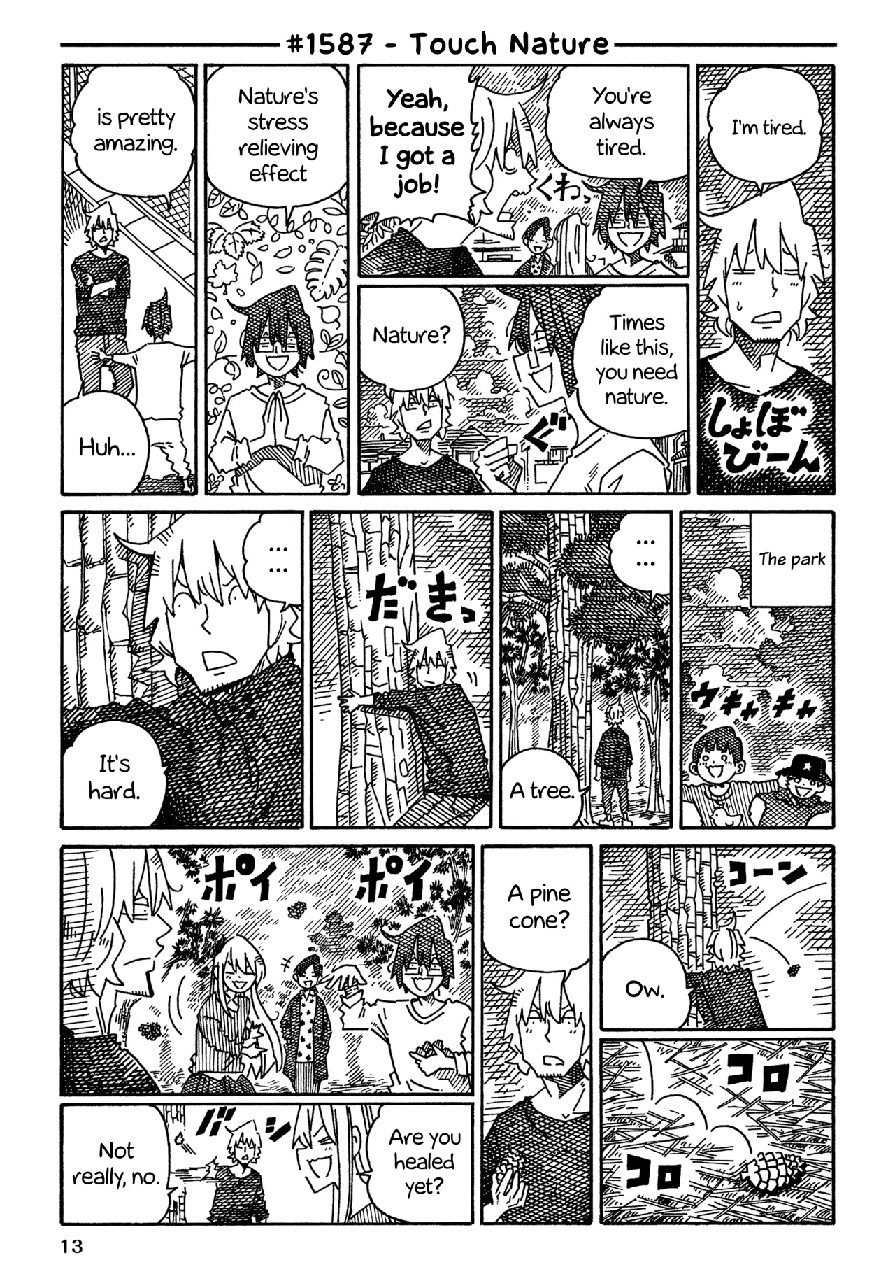 Hatarakanai Futari Chapter 1587 – Page 1