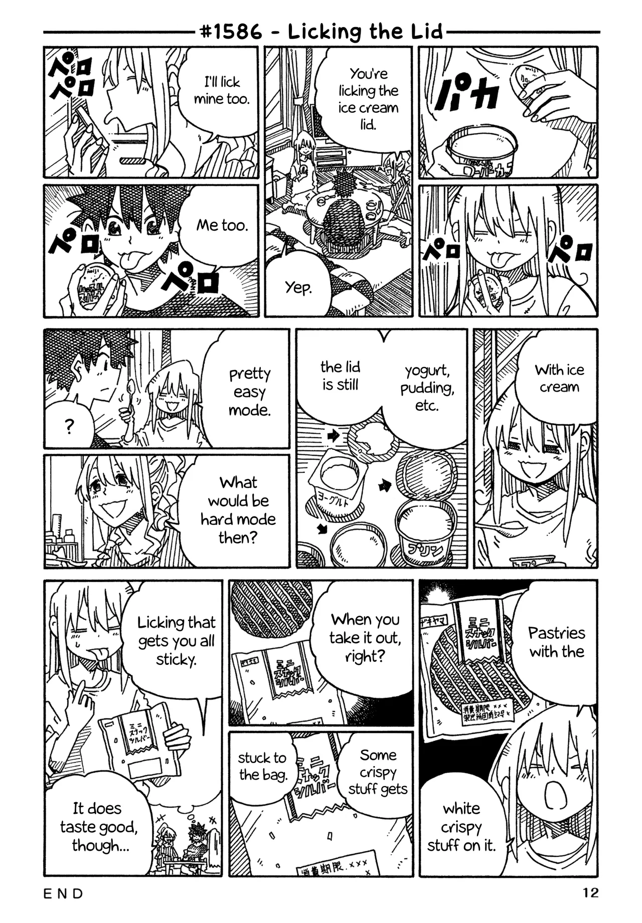 Hatarakanai Futari Chapter 1586 – Page 1
