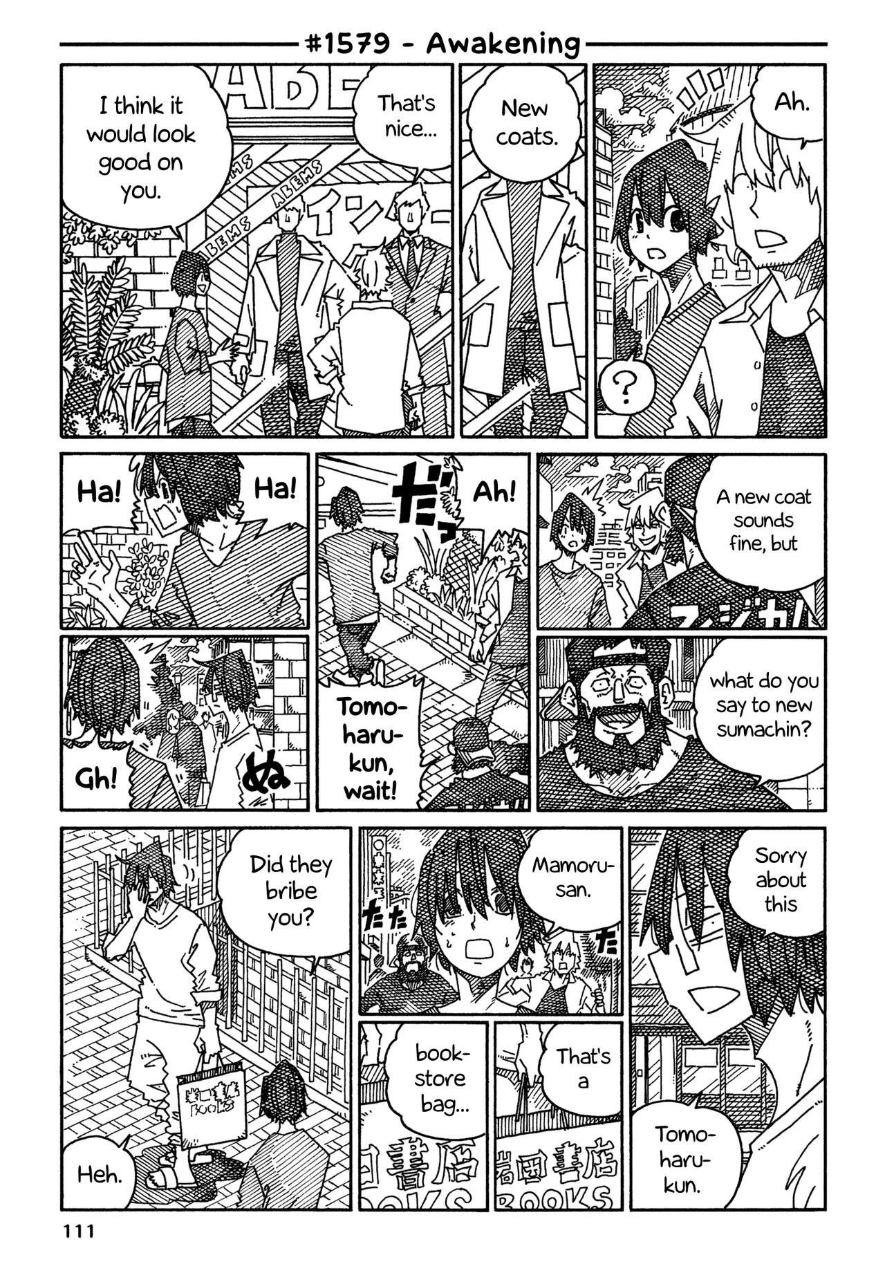 Hatarakanai Futari Chapter 1579 – Page 1
