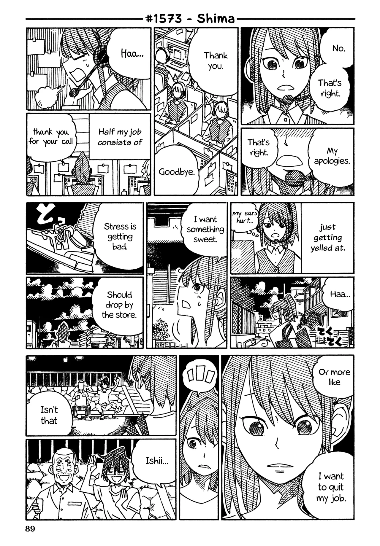 Hatarakanai Futari Chapter 1573 – Page 1