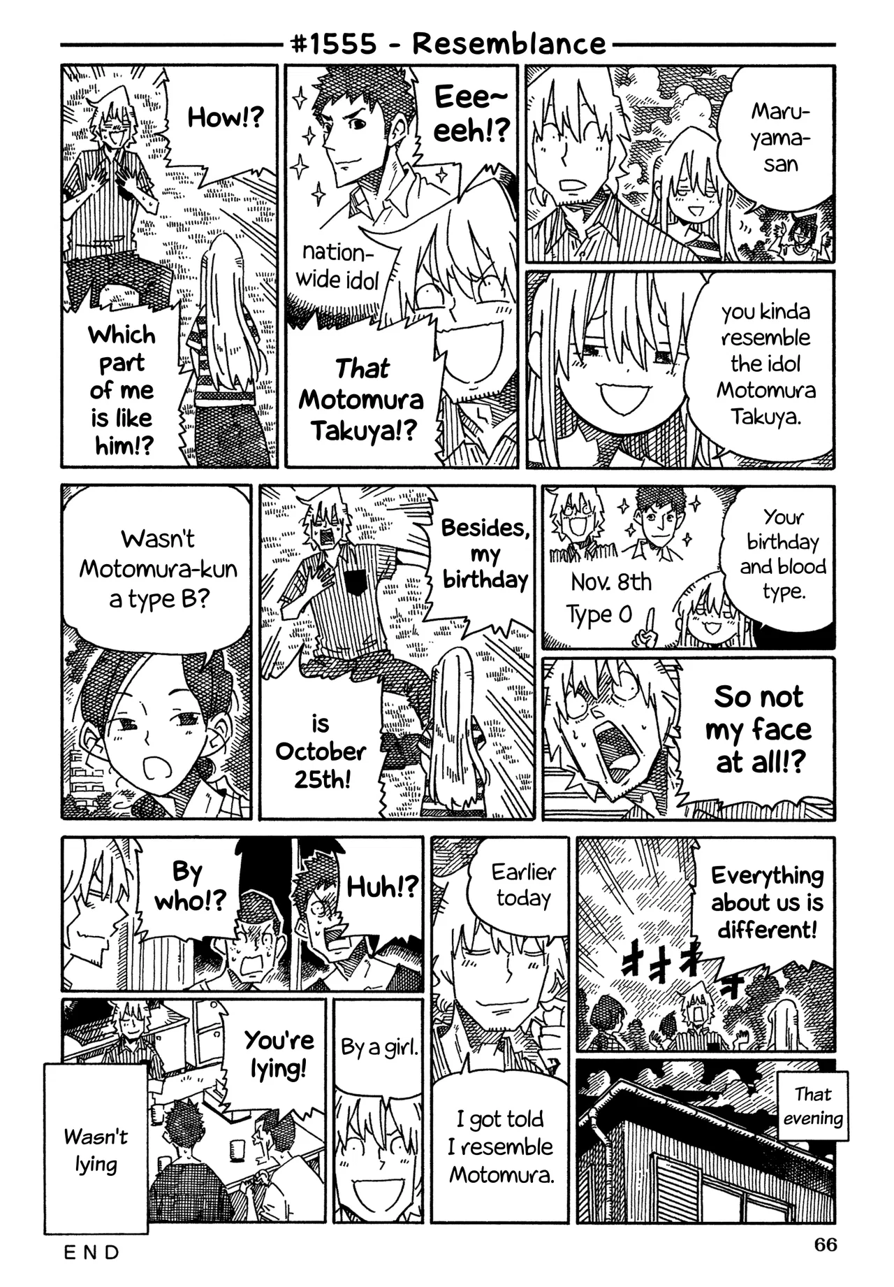 Hatarakanai Futari Chapter 1555 – Page 1