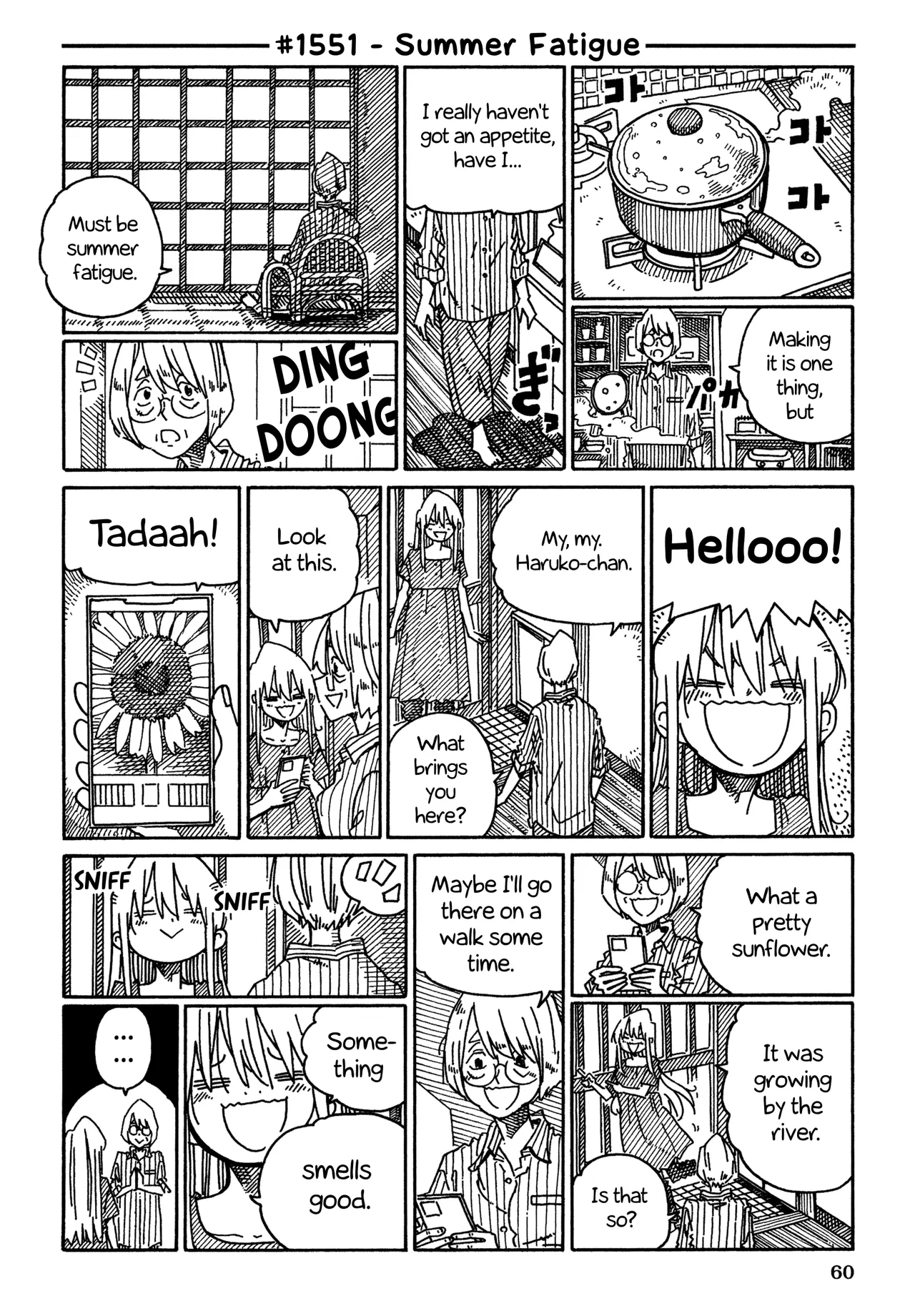 Hatarakanai Futari Chapter 1551 – Page 1