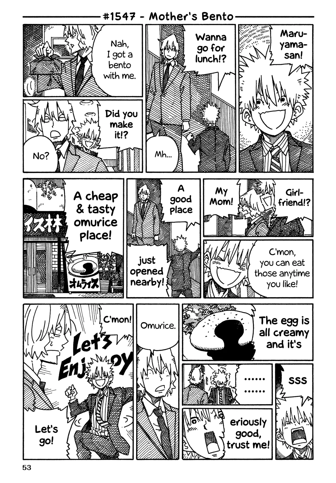 Hatarakanai Futari Chapter 1547 – Page 1