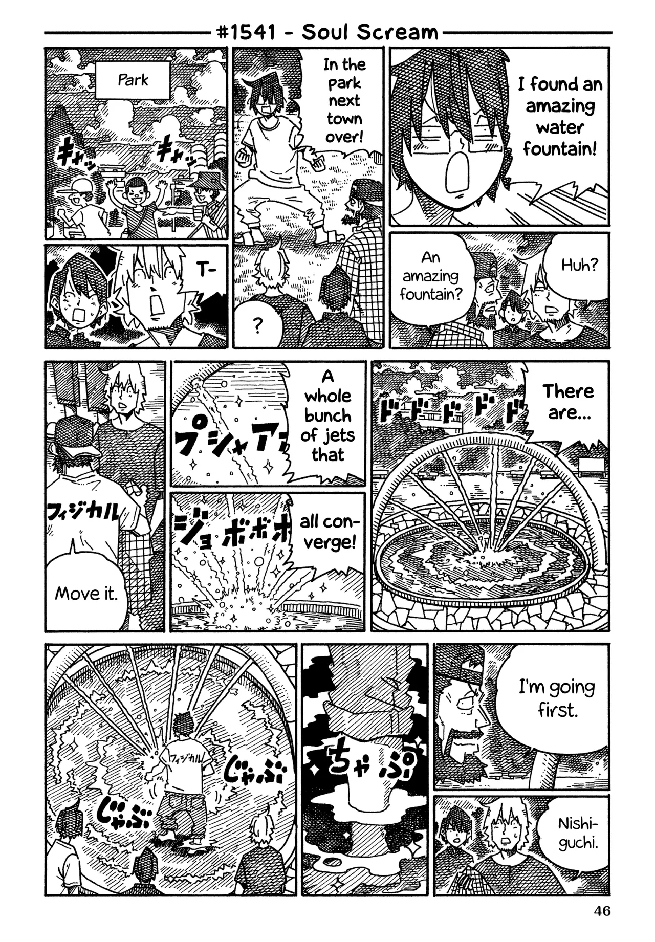 Hatarakanai Futari Chapter 1541 – Page 1