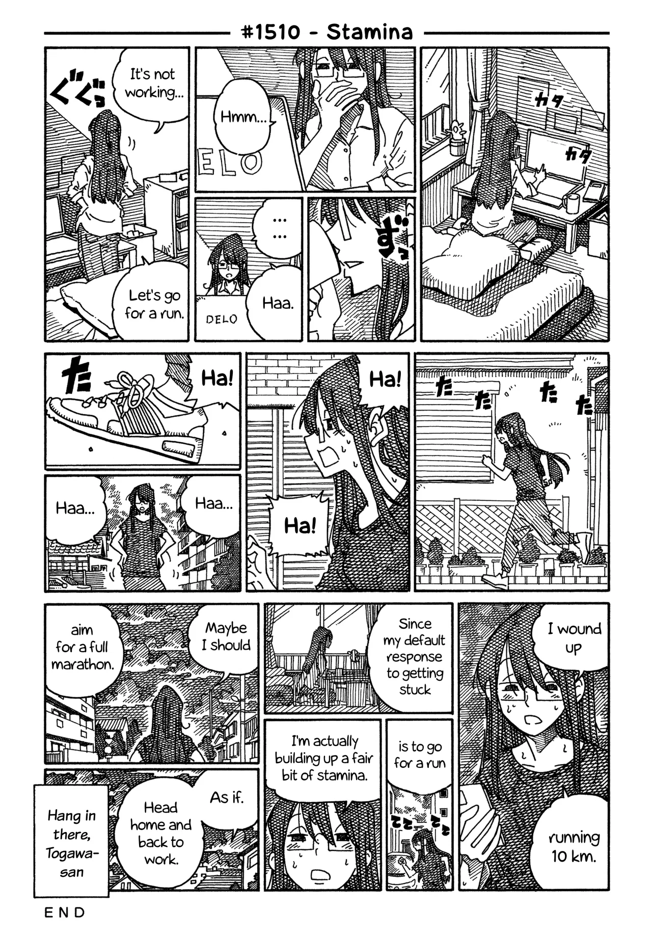 Hatarakanai Futari Chapter 1510 – Page 1
